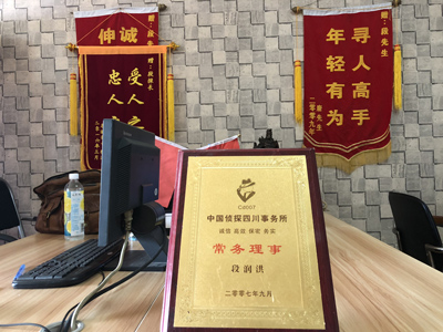 「东区私家调查」告诉你协议离婚的条件